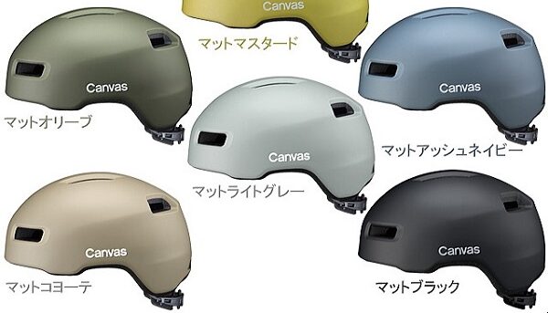 キャンバス-クロス（OGK KABUTO）
