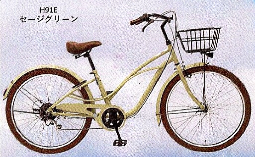 ポートレートウェーブ（丸石サイクル）数量限定