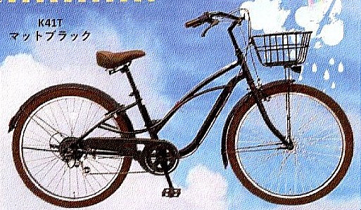 ポートレートウェーブ（丸石サイクル）数量限定