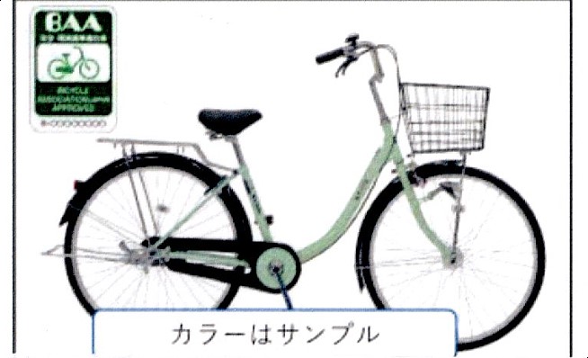 ステートL(丸石サイクル)限定モデル